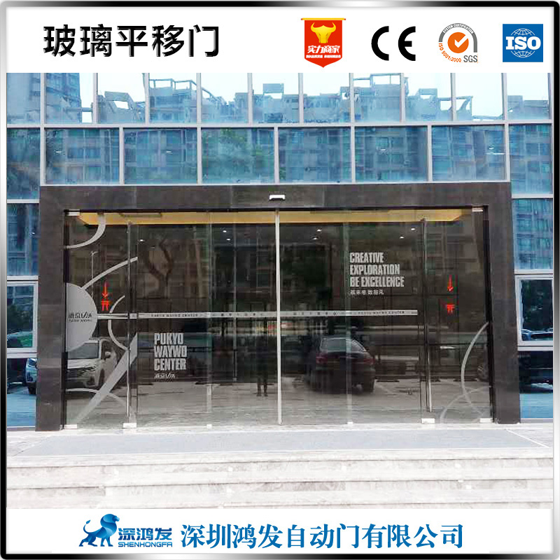 自动门 自动门