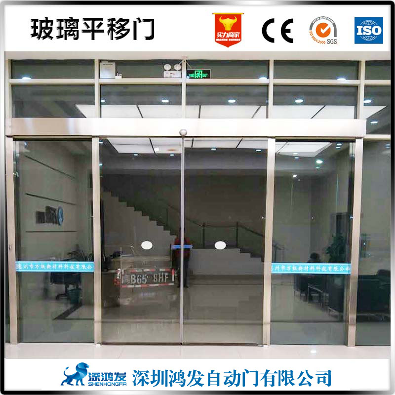 自动门怎么安装