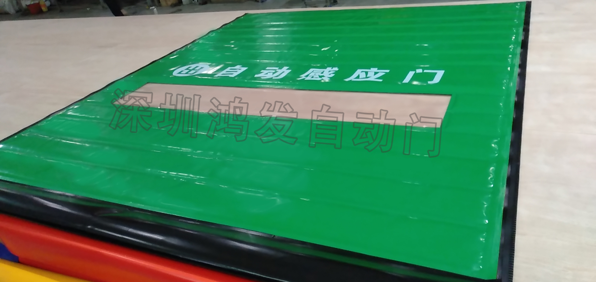 快速门