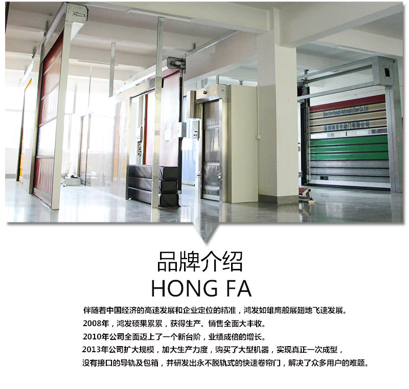 快速门订制   