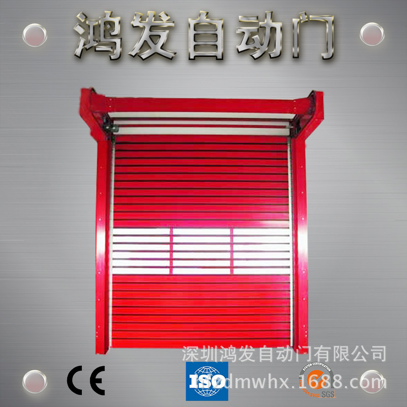 硬质快速门通道