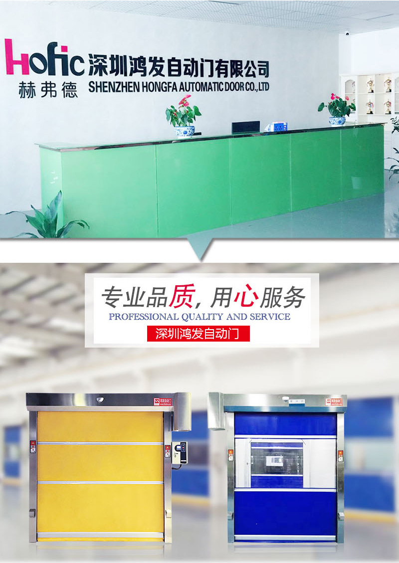拉链式快速门厂家