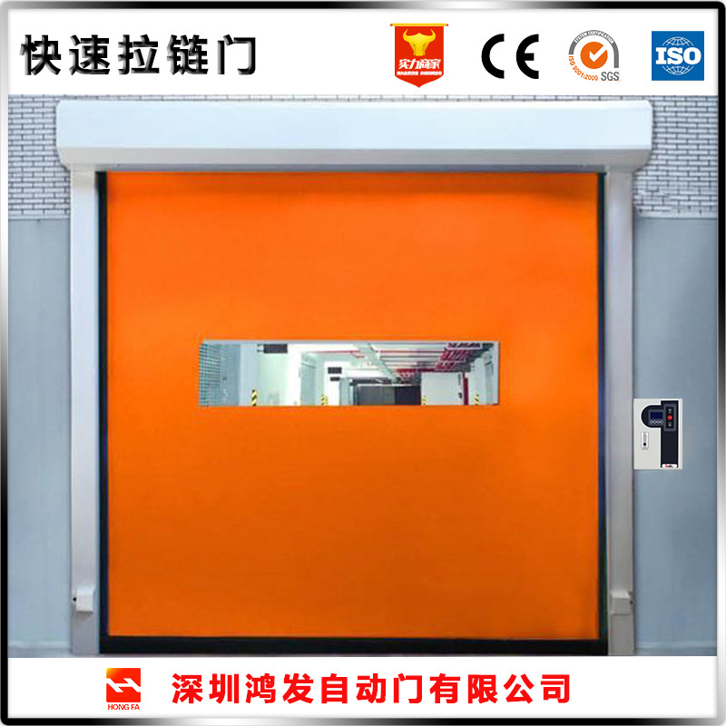 拉链式快速门