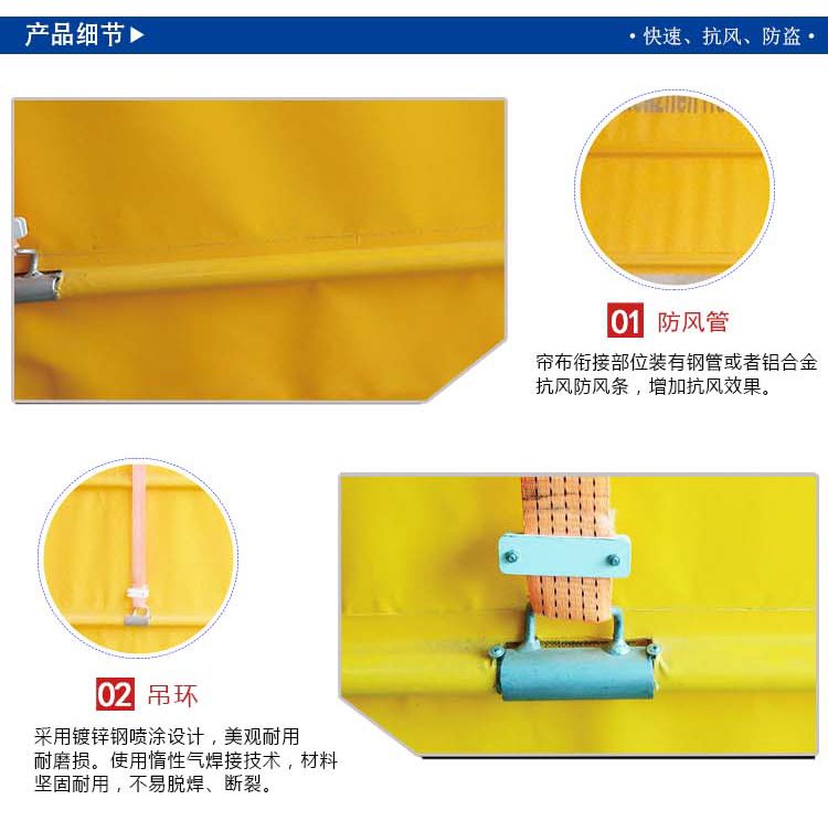 快速堆积门直销商