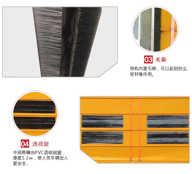 快速堆积门厂家