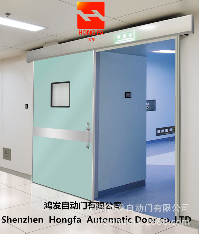    医用自动门 