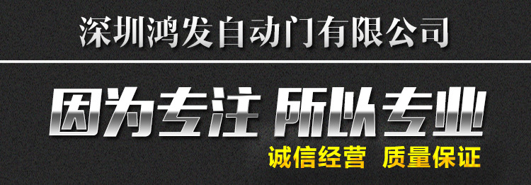必一运动自动门有限公司