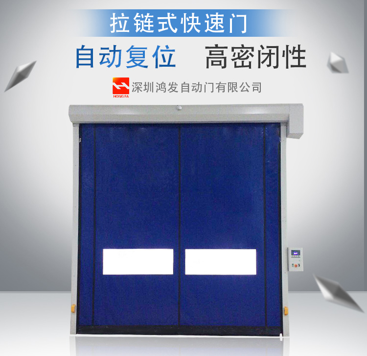 超大工业门 超大工业门