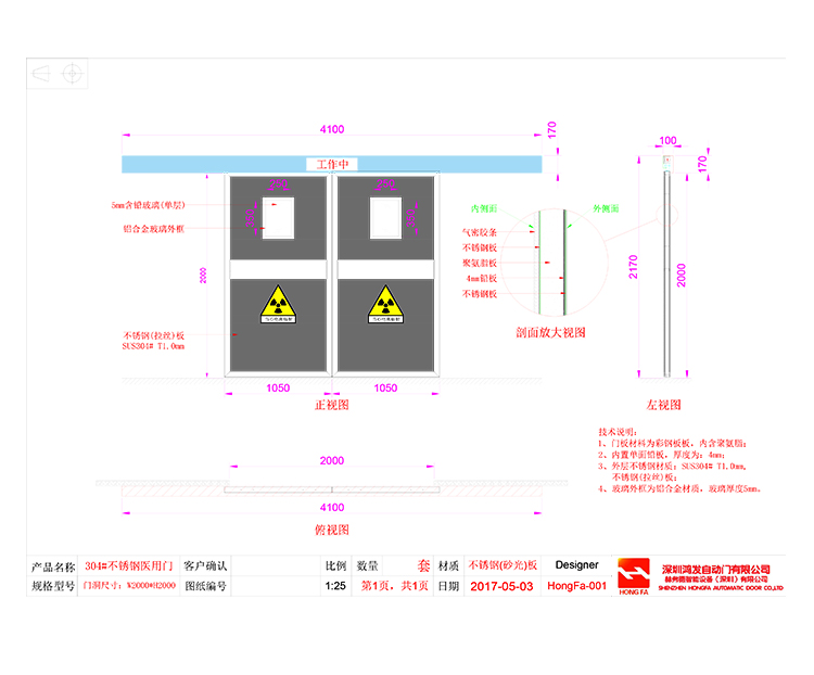 医院自动门CAD设计图