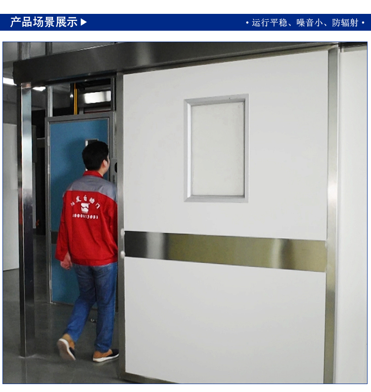 彩钢板单开医用气密门