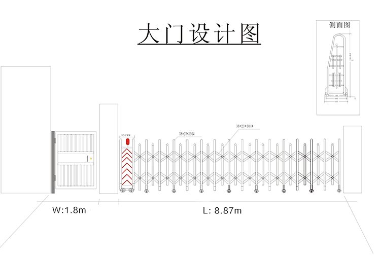 电动伸缩门设计图纸