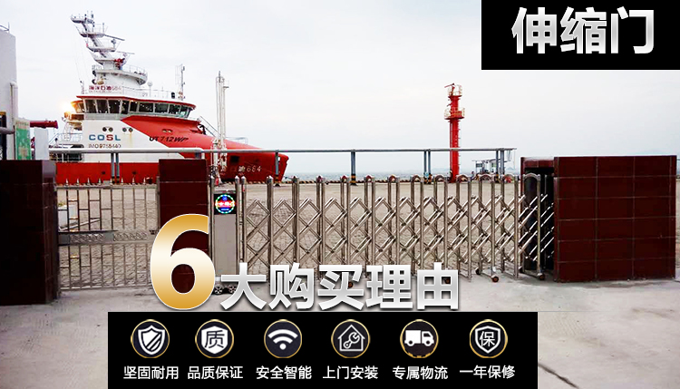 海关出入口电动伸缩门