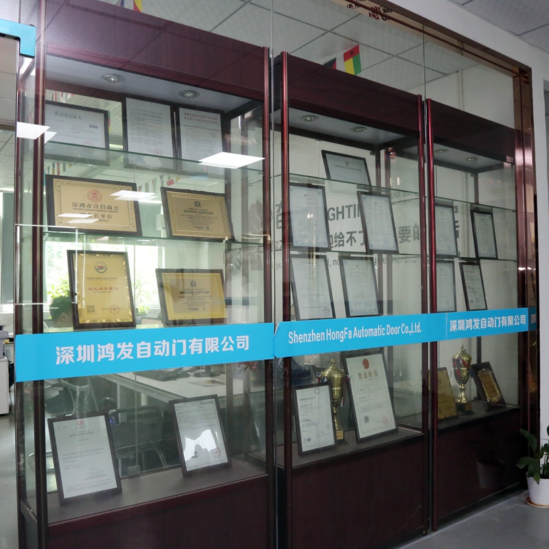 快速门认证证书展示墙