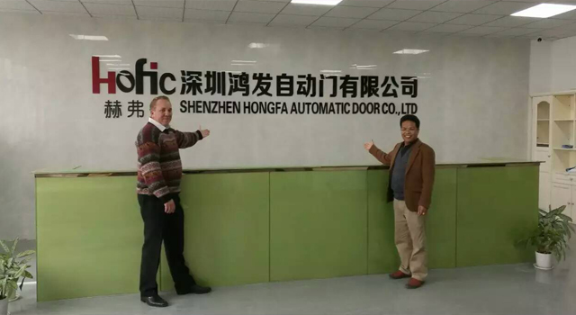 必一运动自动门有限公司