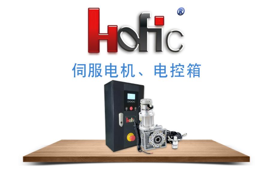 快速自动门电控系统