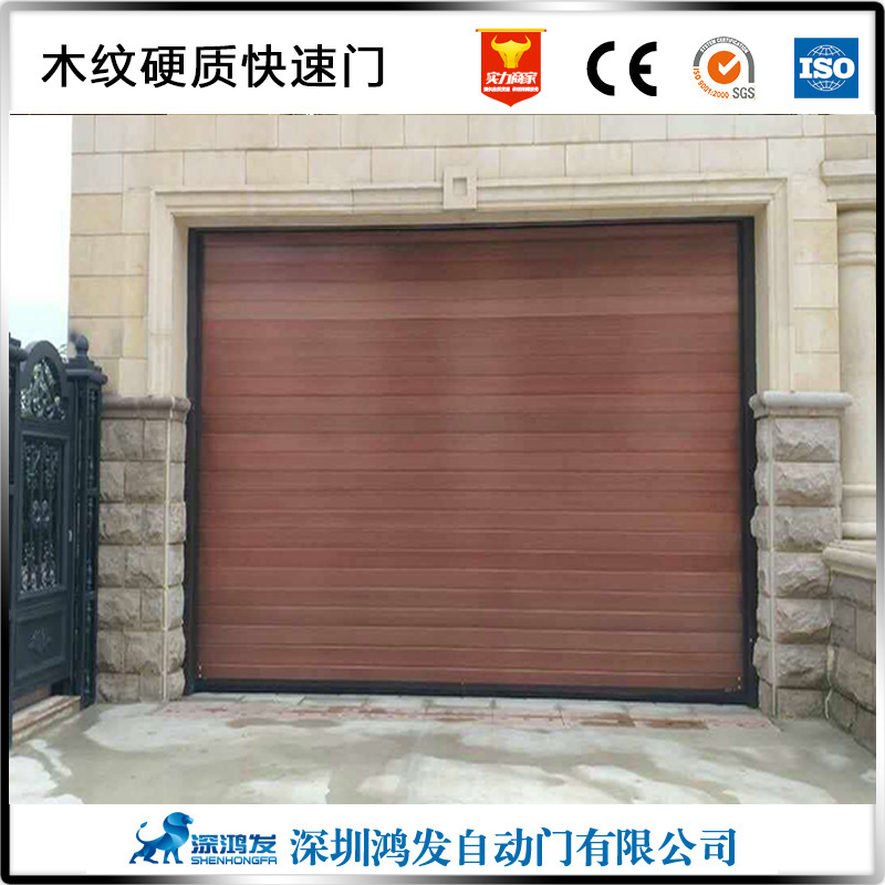 简易型硬质快速门