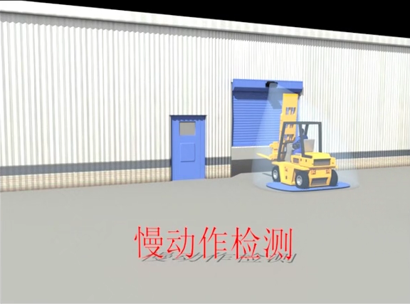 快速门更换新式工业雷达