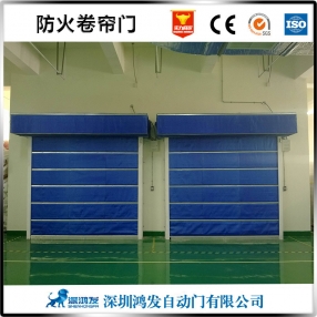防火卷帘门 防火卷帘门