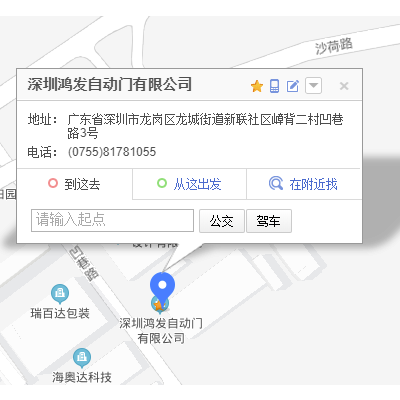 深圳自动门公司