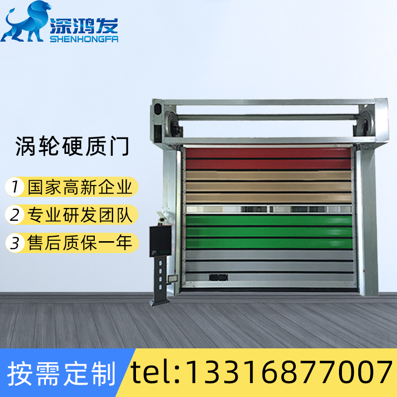 快速门硬质快速门厂家