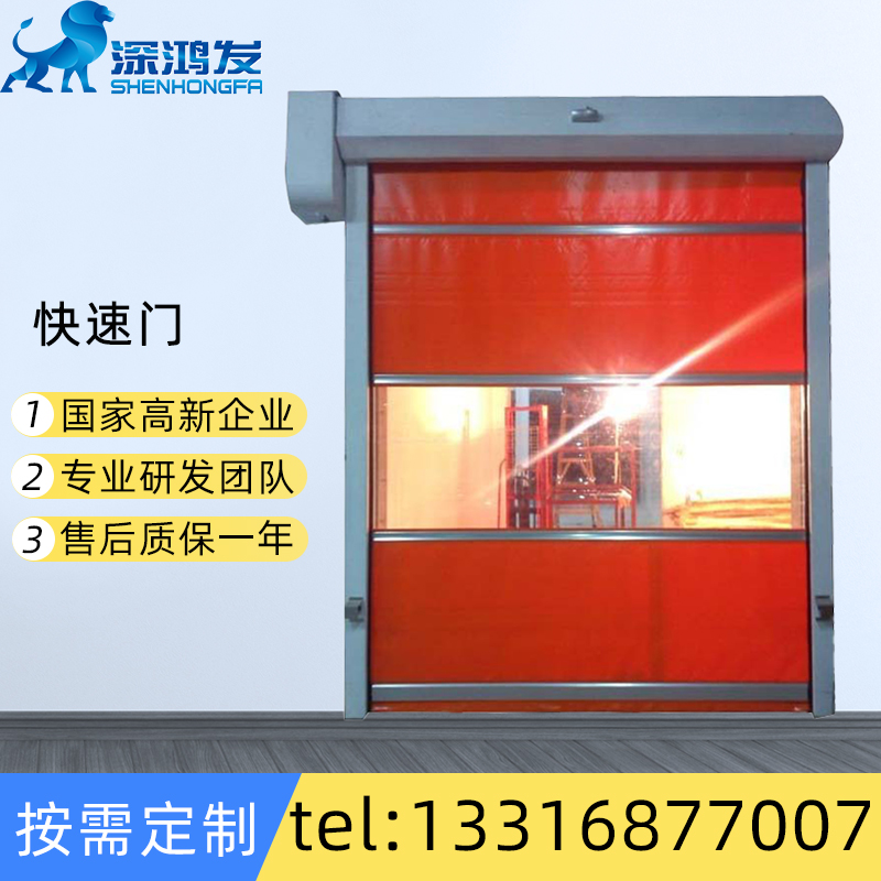 PVC快速门价格