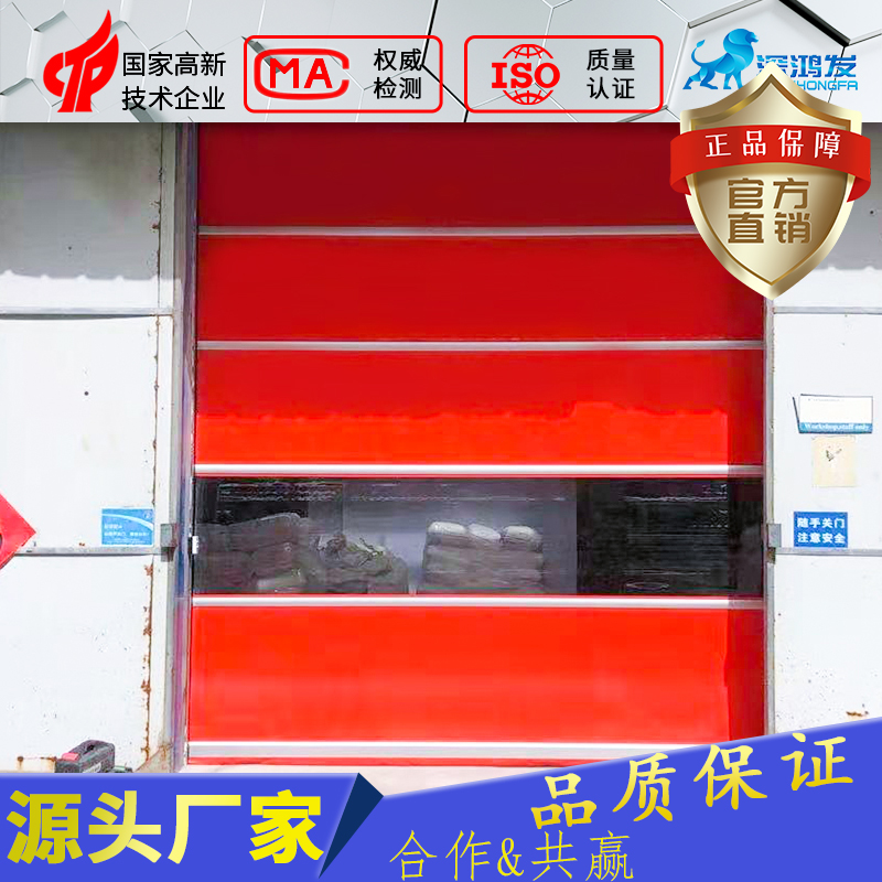 快速门 快速门
