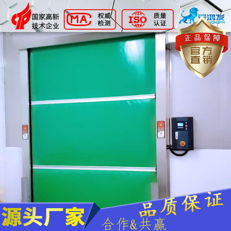 快速门 快速门