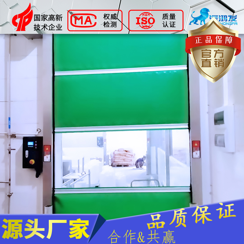 快速门 快速门