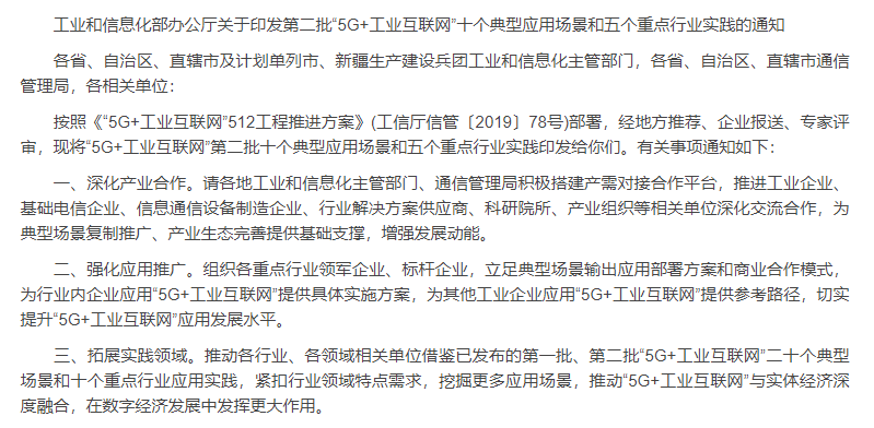 快速门.png