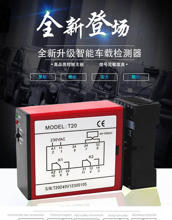 必一运动
的地磁感应出现故障怎么处理