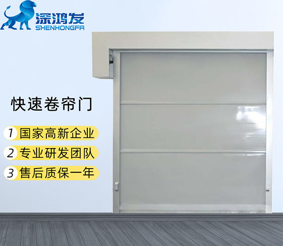 快速门厂家
