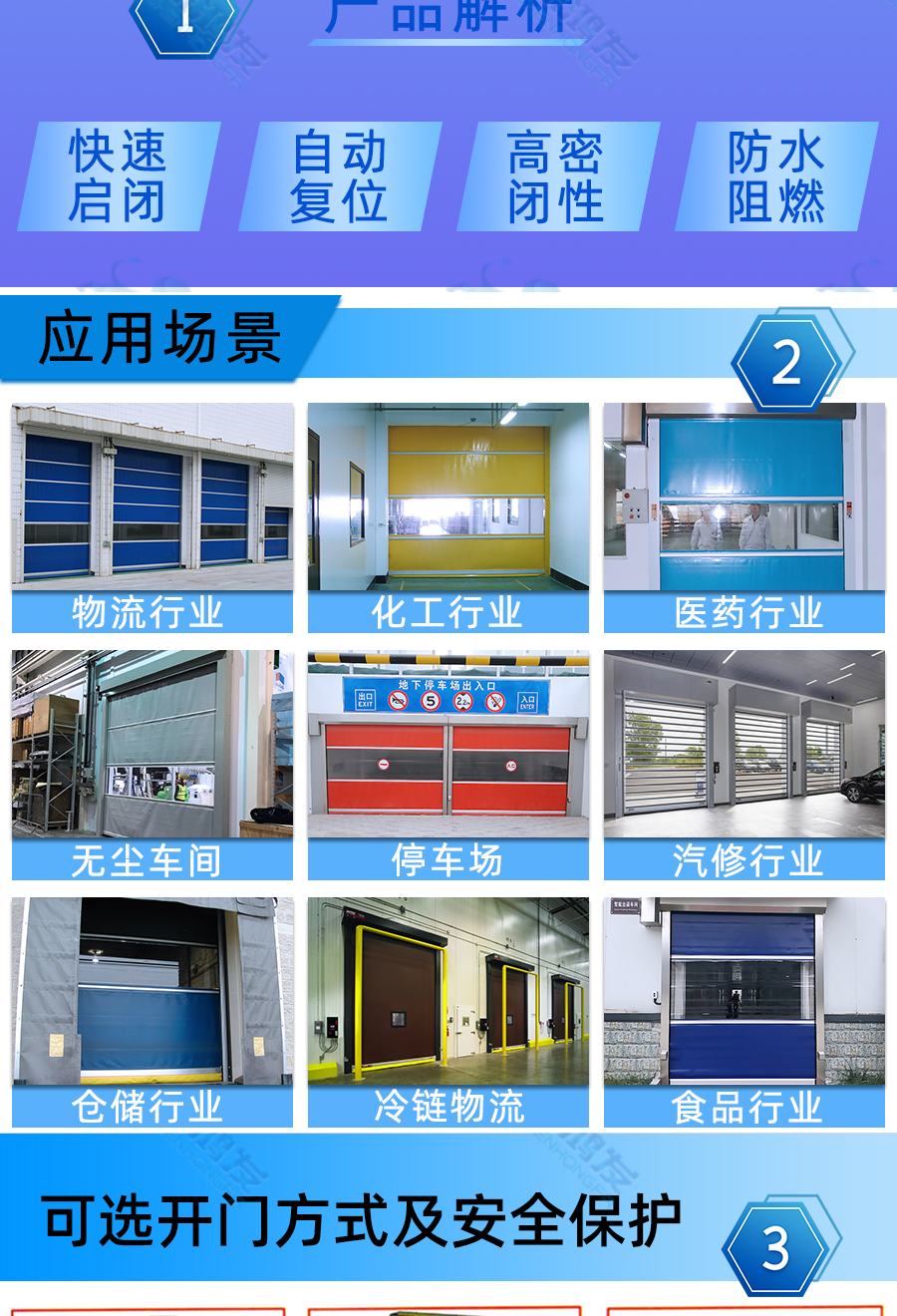 PVC必一运动
