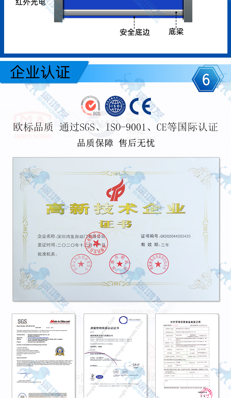 PVC必一运动
