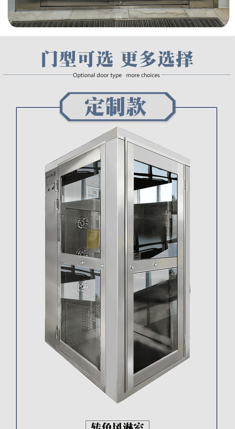 必一运动
货淋室 必一运动
货淋室