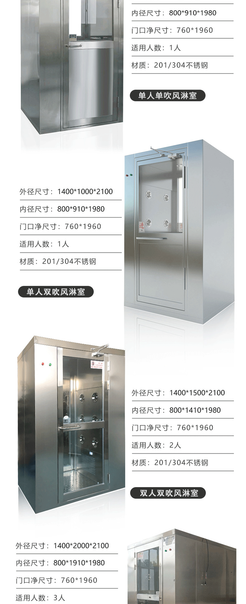 必一运动
货淋室 必一运动
货淋室