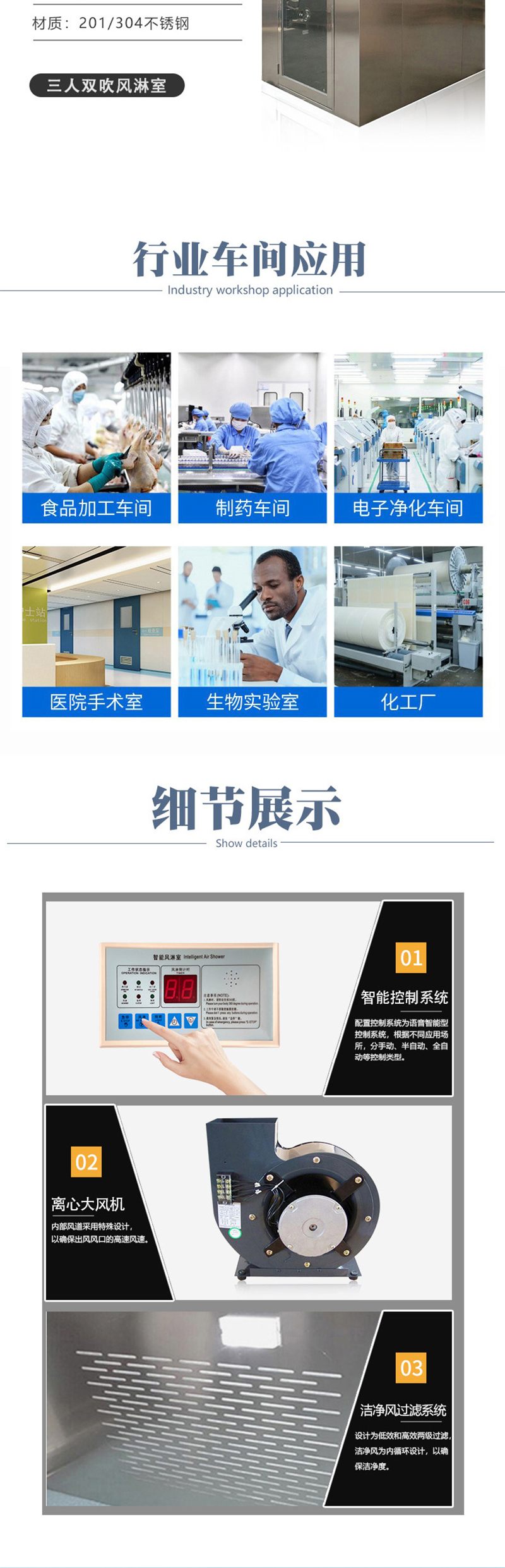 必一运动
货淋室 必一运动
货淋室