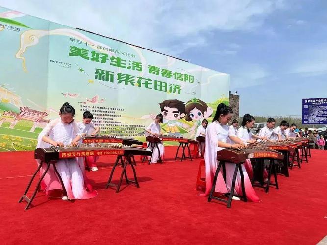 信阳茶文化节主题活动新集花田济文化艺术体验之旅活动圆满结束